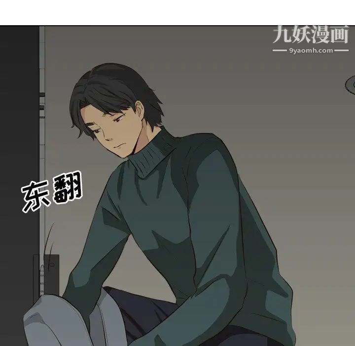 毫无保留的她第36话