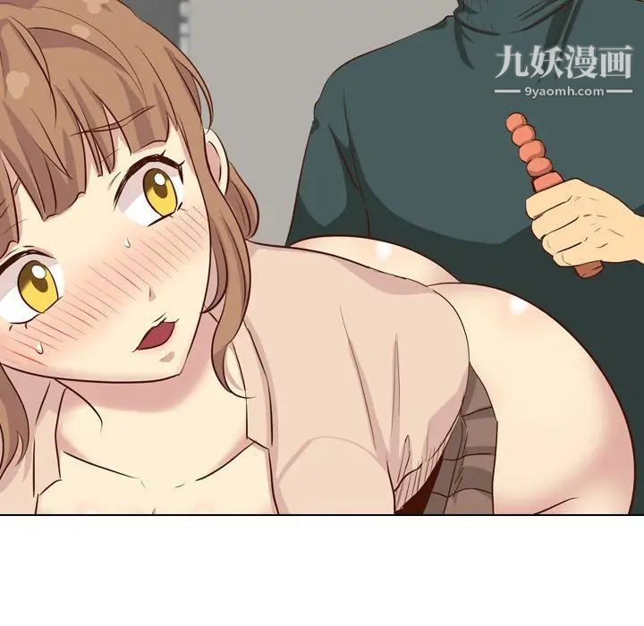 毫无保留的她第36话