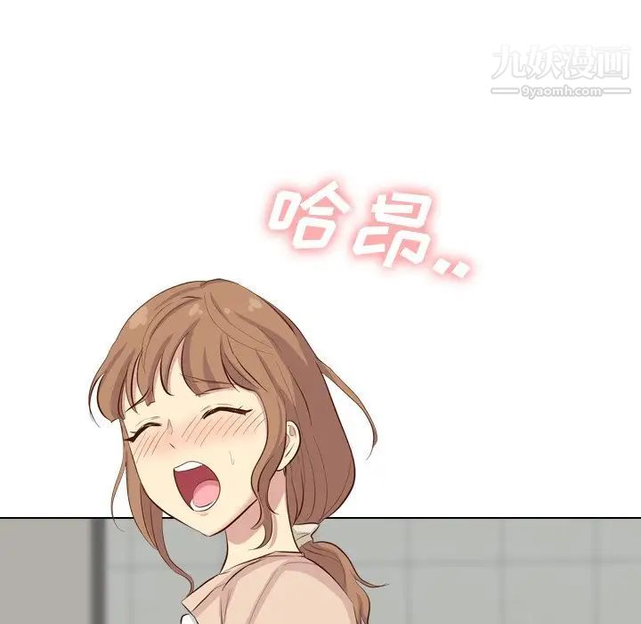 毫无保留的她第36话