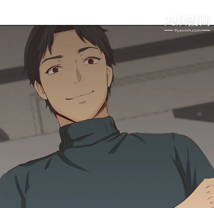 毫无保留的她第36话