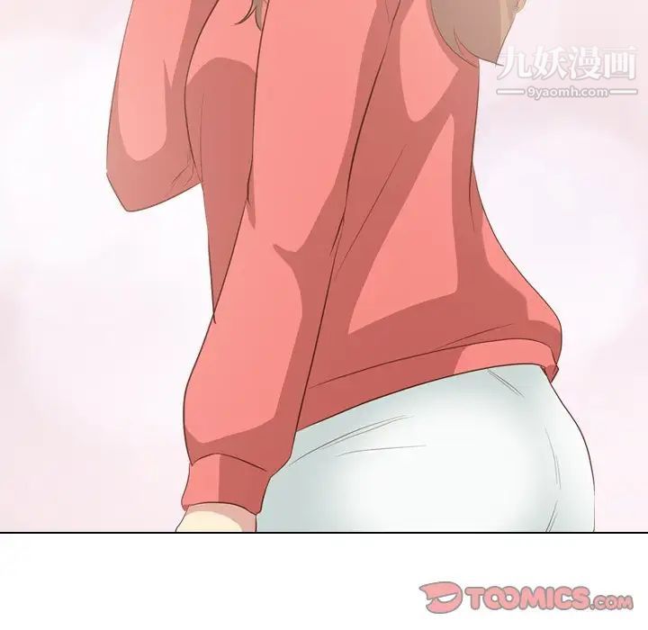 毫无保留的她第36话