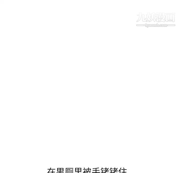 毫无保留的她第36话