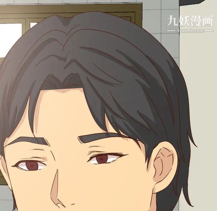 毫无保留的她第36话