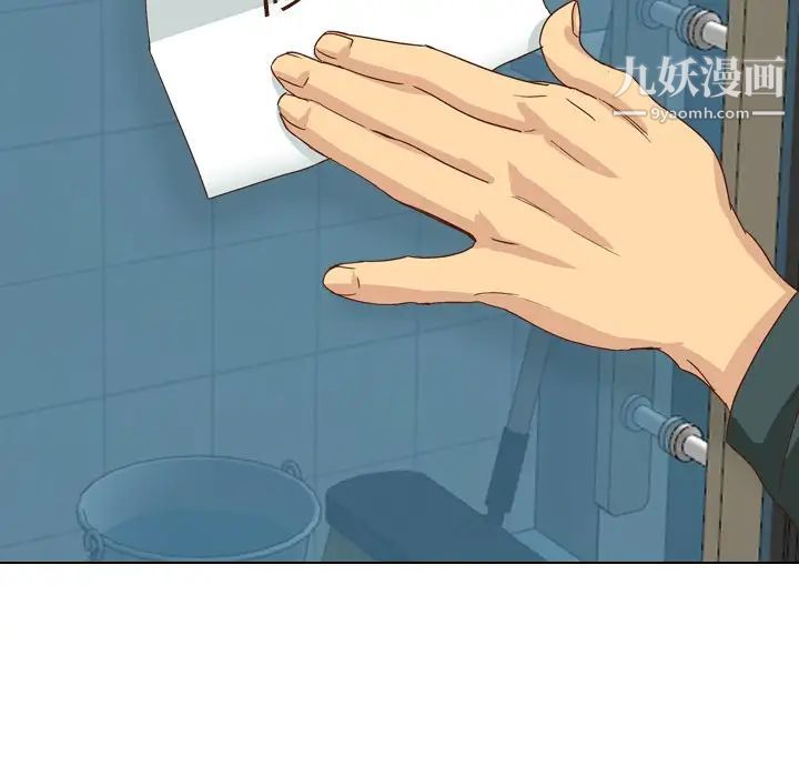 毫无保留的她第36话