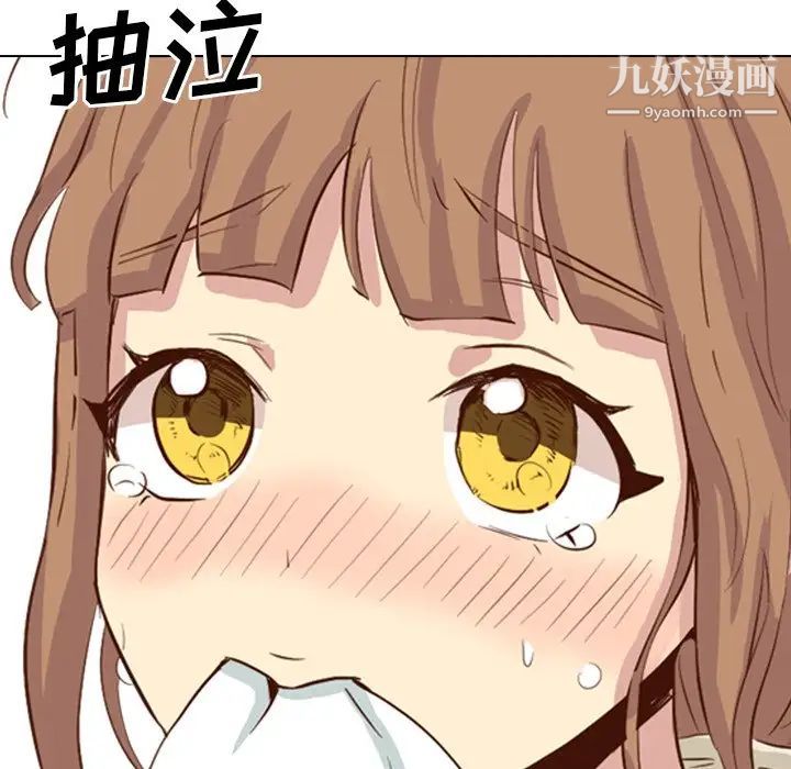 毫无保留的她第36话