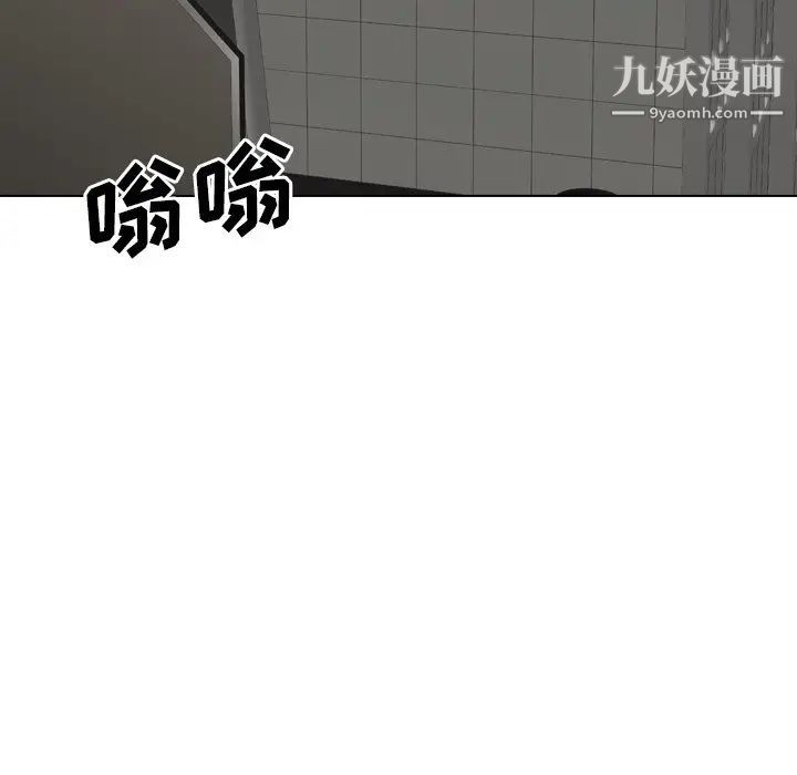 毫无保留的她第36话