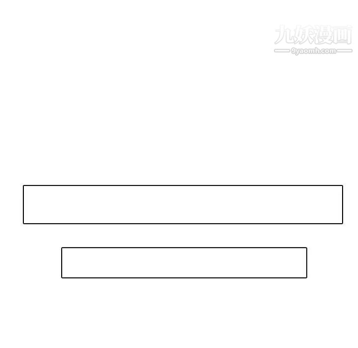 毫无保留的她第36话