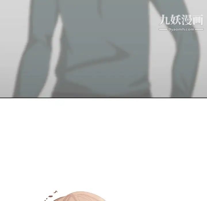 毫无保留的她第36话