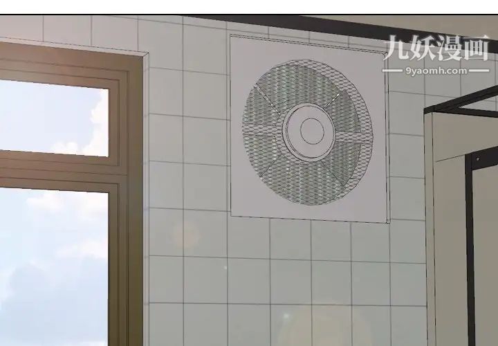 毫无保留的她第37话