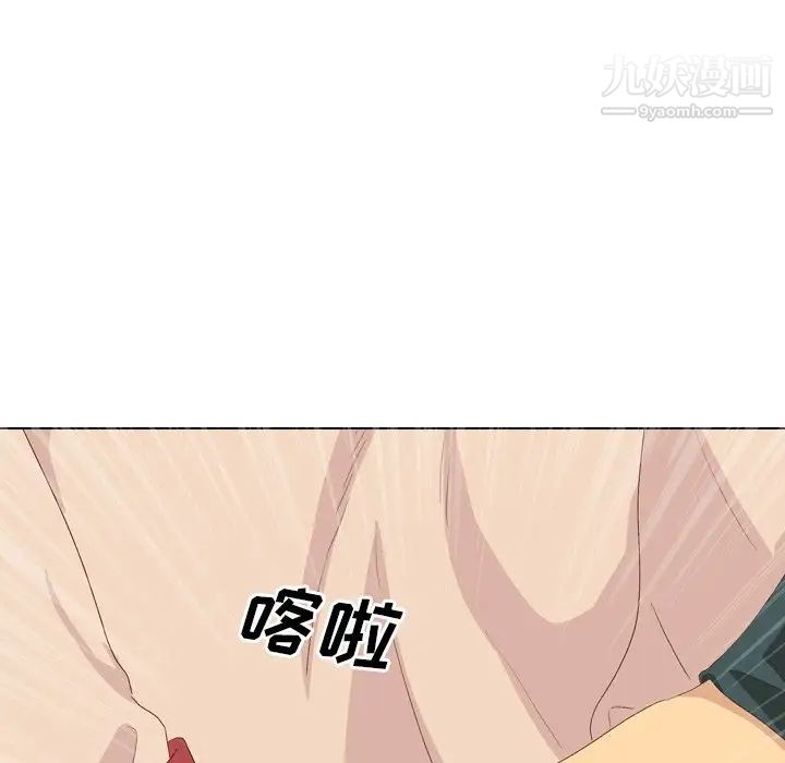 毫无保留的她第37话