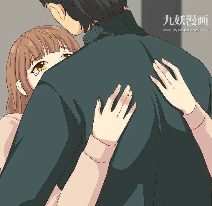 毫无保留的她第37话