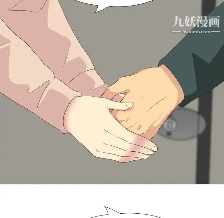 毫无保留的她第37话