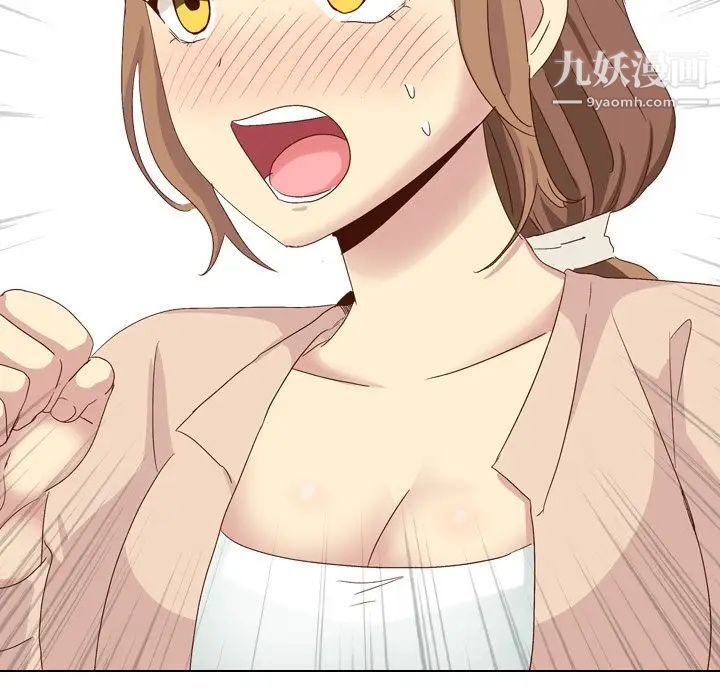 毫无保留的她第37话