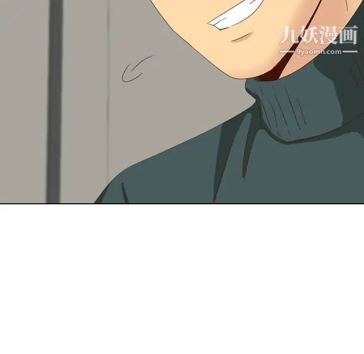 毫无保留的她第37话