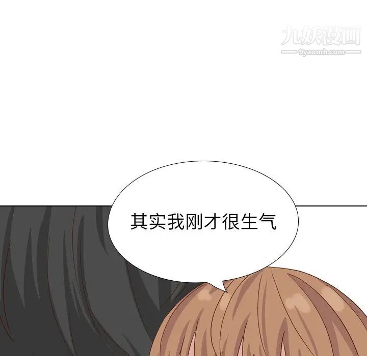 毫无保留的她第37话