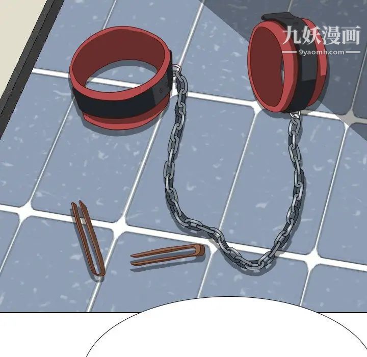 毫无保留的她第37话