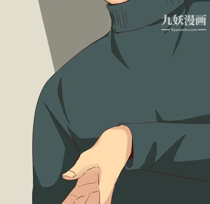 毫无保留的她第37话