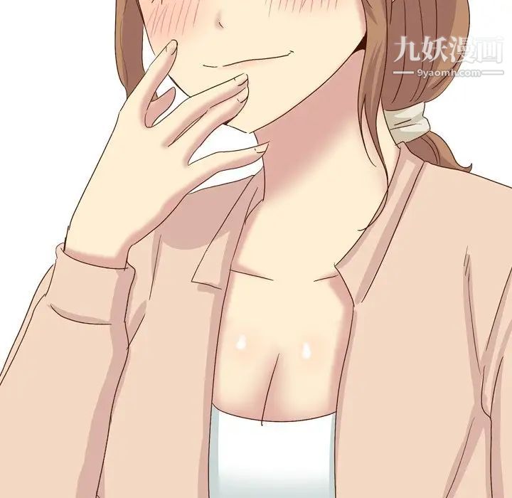 毫无保留的她第37话