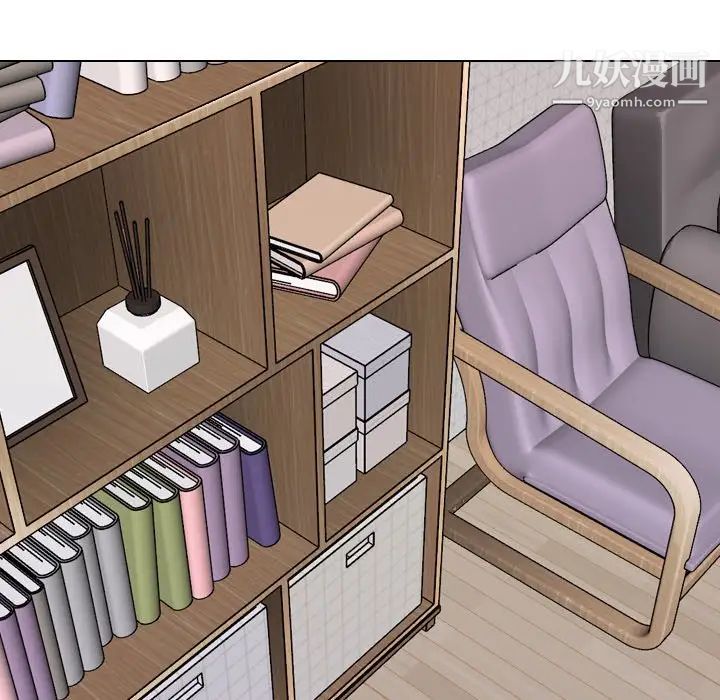 毫无保留的她第37话