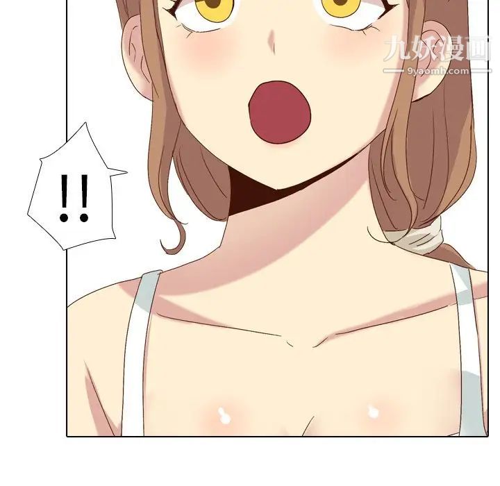 毫无保留的她第37话