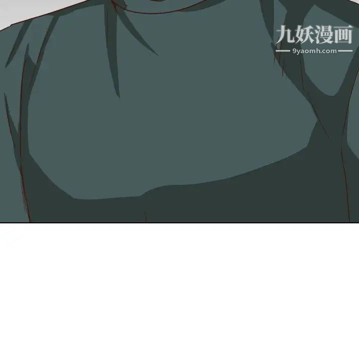 毫无保留的她第37话