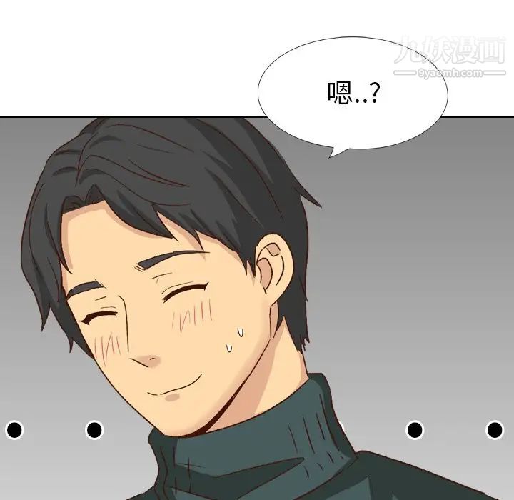 毫无保留的她第37话