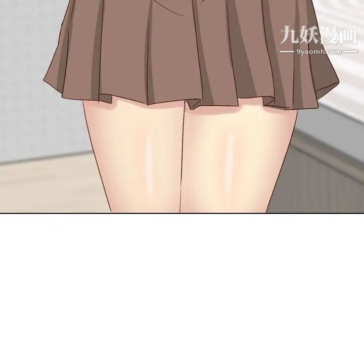 毫无保留的她第37话