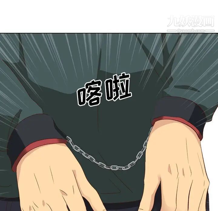 毫无保留的她第37话