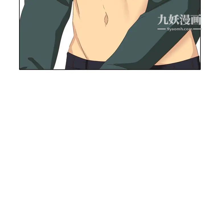 毫无保留的她第37话