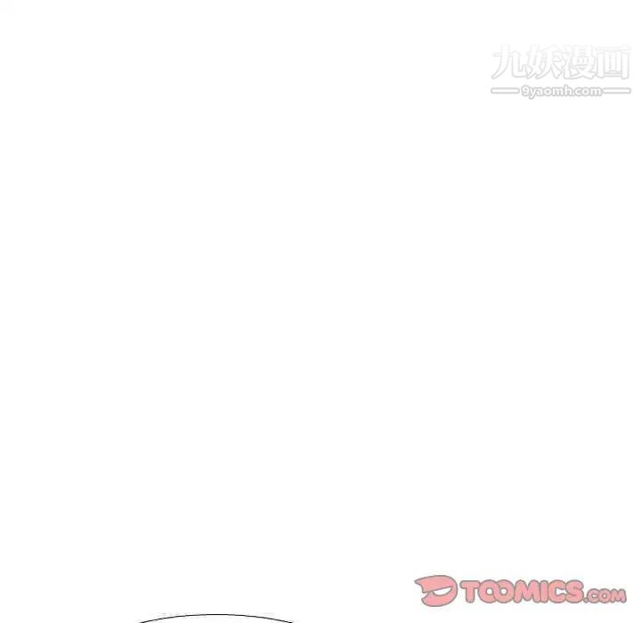 毫无保留的她第37话