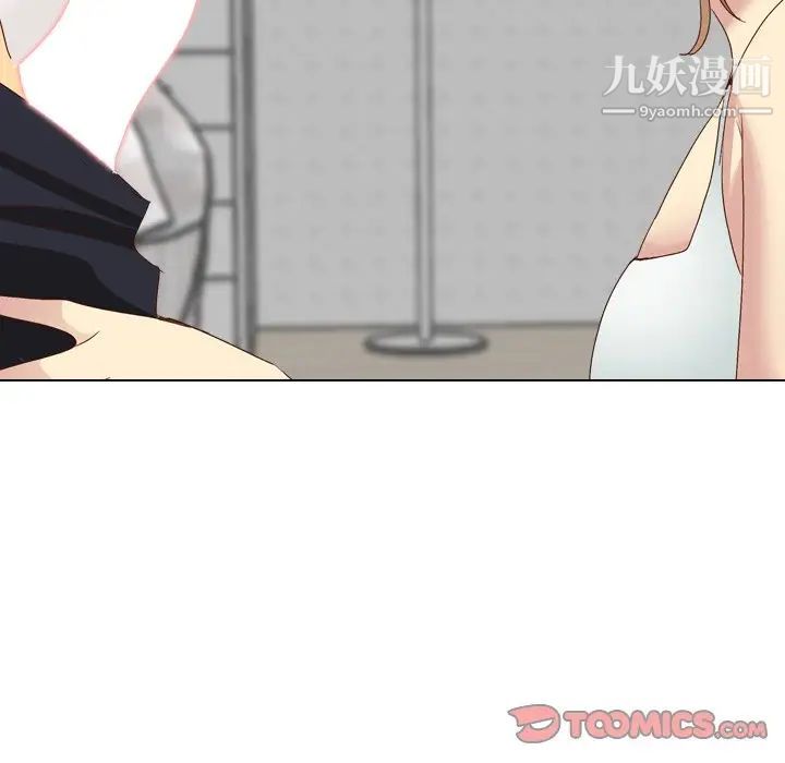 毫无保留的她第37话