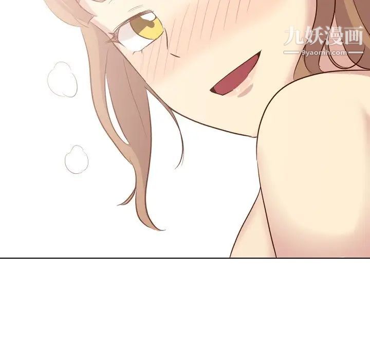 毫无保留的她第37话