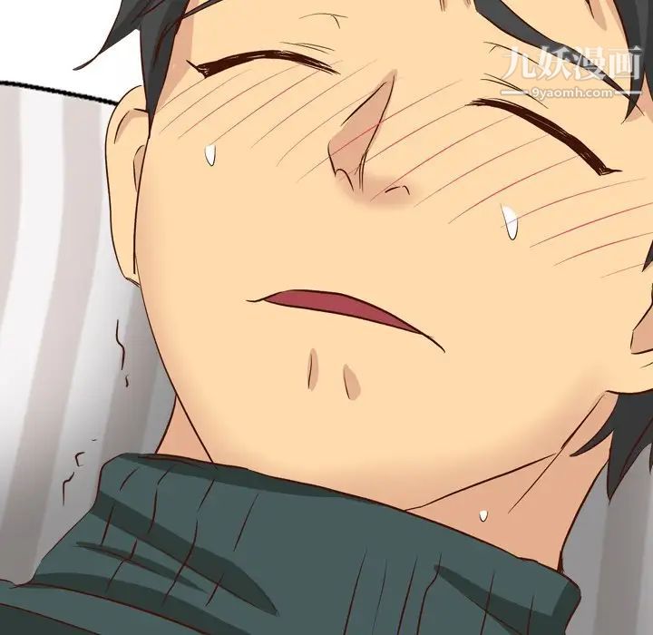 毫无保留的她第37话