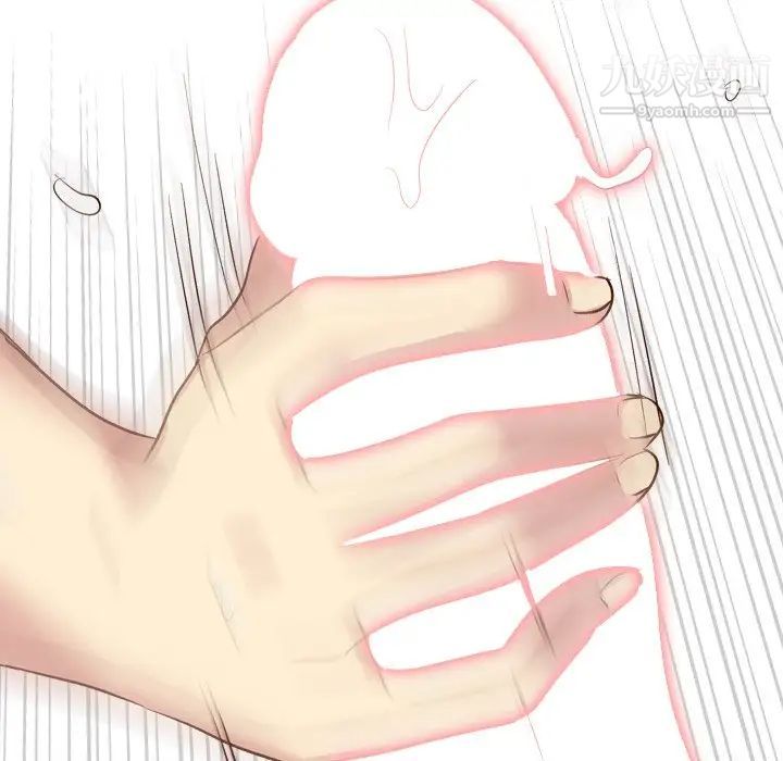 毫无保留的她第37话