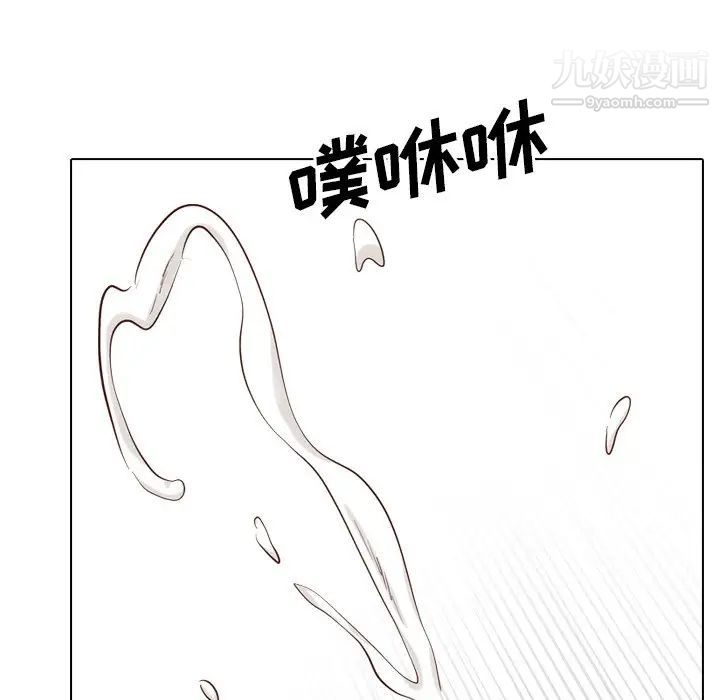 毫无保留的她第37话