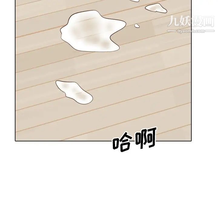 毫无保留的她第37话