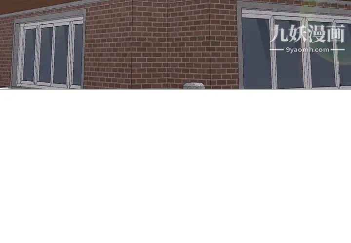 毫无保留的她第38话