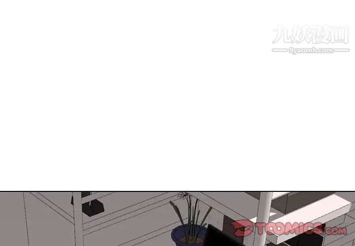 毫无保留的她第38话