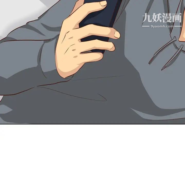 毫无保留的她第38话