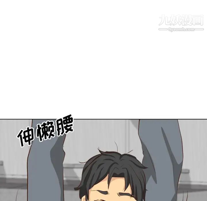 毫无保留的她第38话