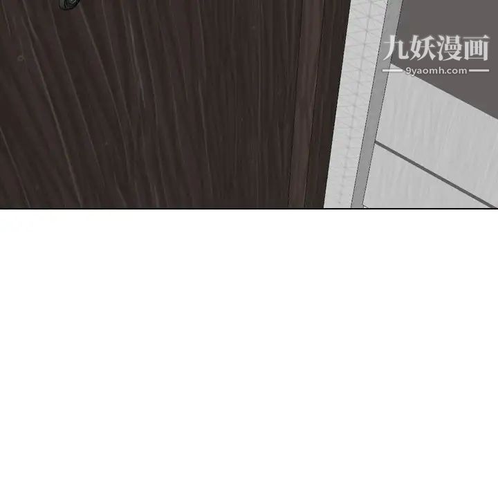 毫无保留的她第38话