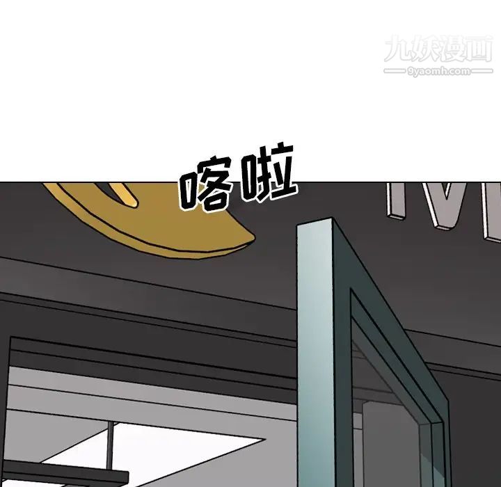 毫无保留的她第38话