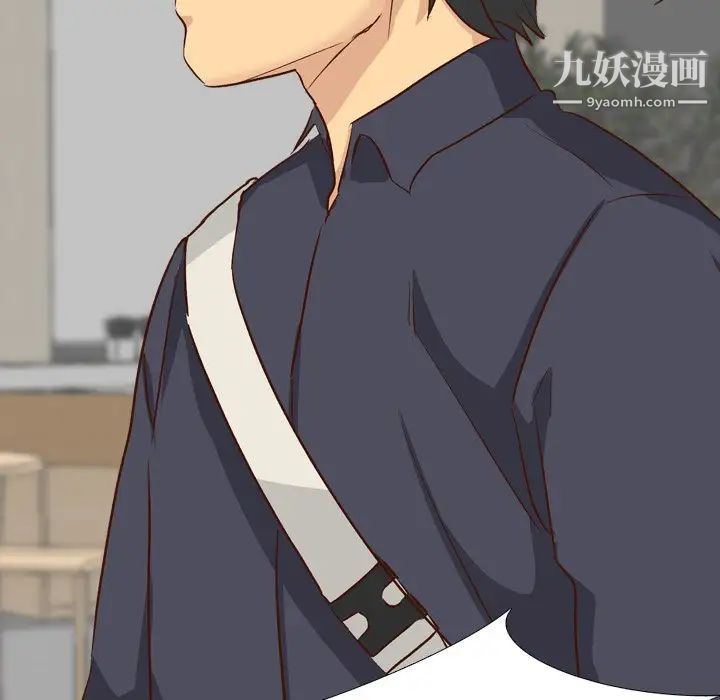 毫无保留的她第38话