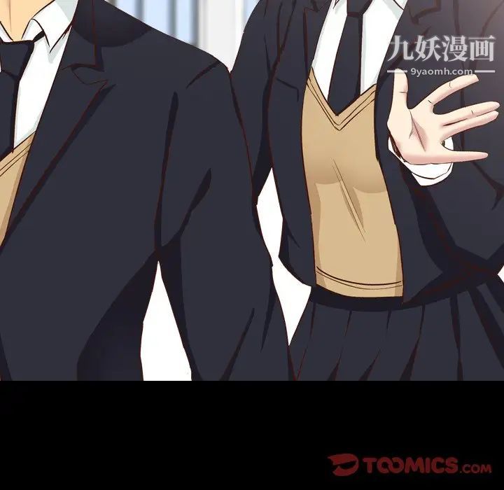 毫无保留的她第38话