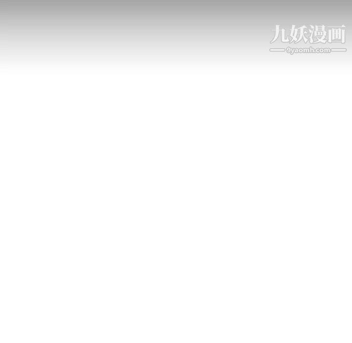 毫无保留的她第38话