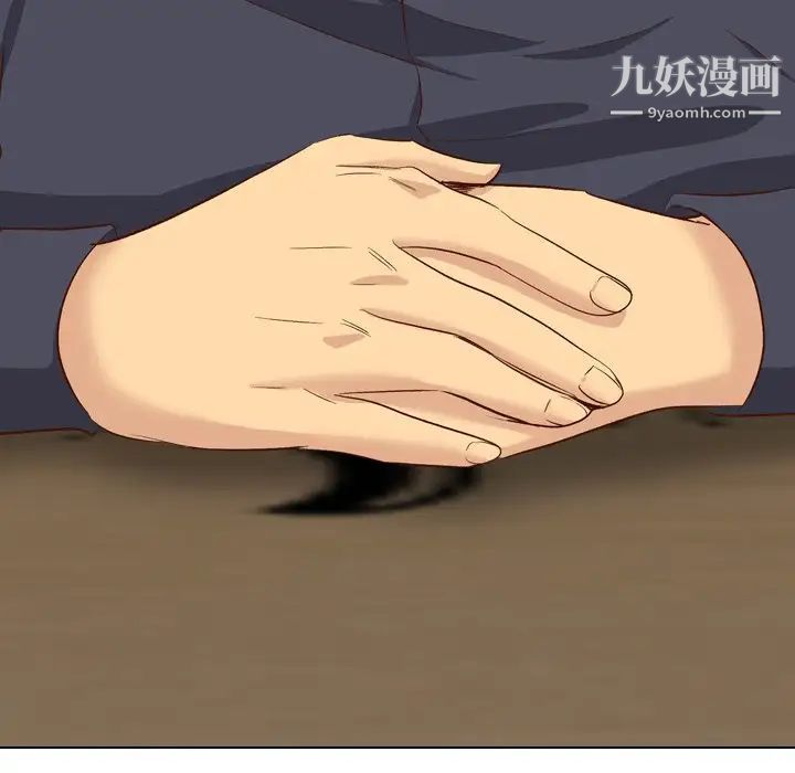 毫无保留的她第38话