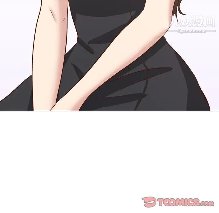 毫无保留的她第38话