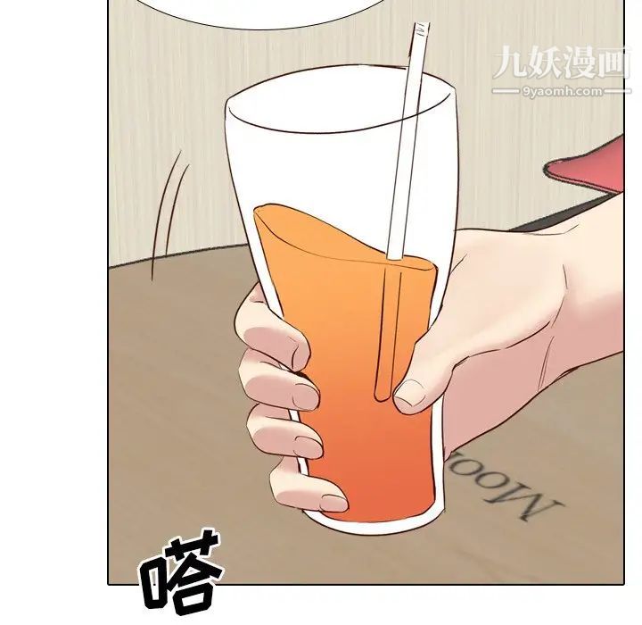 毫无保留的她第38话