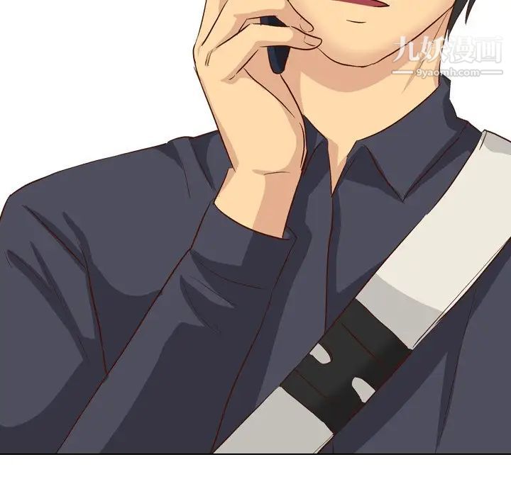 毫无保留的她第38话