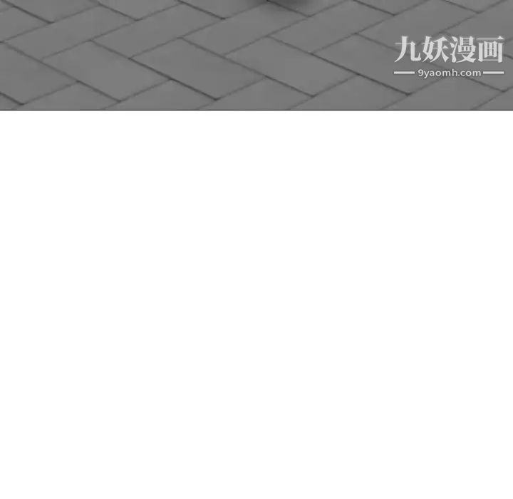 毫无保留的她第38话